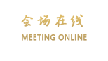 邻水龙腾花园酒店